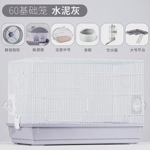 金丝熊笼子60cm基础笼仓鼠笼特大号芦丁鸡笼子家用超大仓鼠笼子