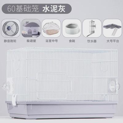 特大号60cm基础笼仓鼠笼超大芦丁鸡笼子家用金丝熊笼子仓鼠笼子