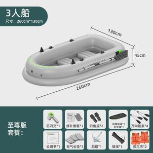 充气皮划艇加厚塑料船动力推进器漂流气垫钓鱼船双人独木舟橡皮艇