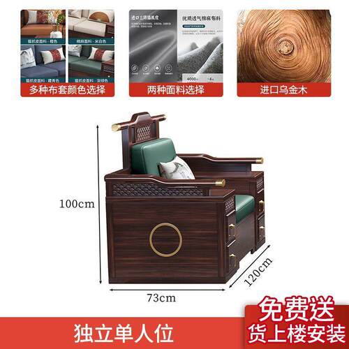 新中式乌金木家用轻奢中国风现代储物实木沙发组合客厅家具