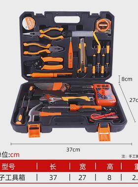 手动五金工具套装金工木工电工工具箱家用套装组合修理工具组W18