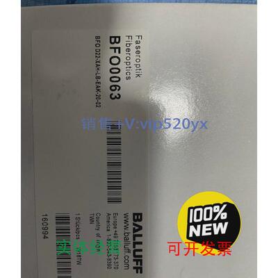 现货供应全新巴鲁夫BFO0063BFOD22-XAH-LB-EAK-20-02。