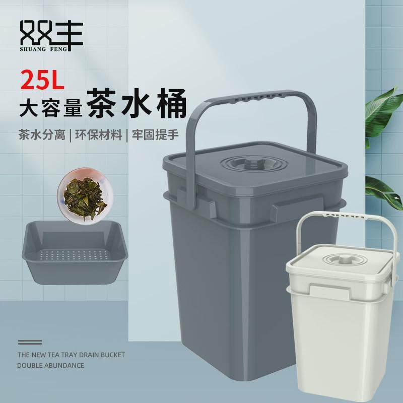 ri0t25l茶水桶方形家用储水桶茶具排水桶带盖茶渣桶垃圾桶深,机械设备,其他机械设备,淘宝优惠券,粉丝福利购,淘宝优惠卷