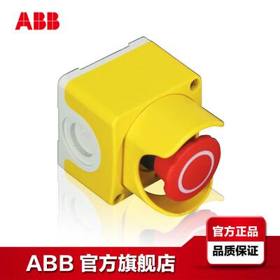 abb按钮盒塑料（带保护罩）cepy1-2001;10103895
