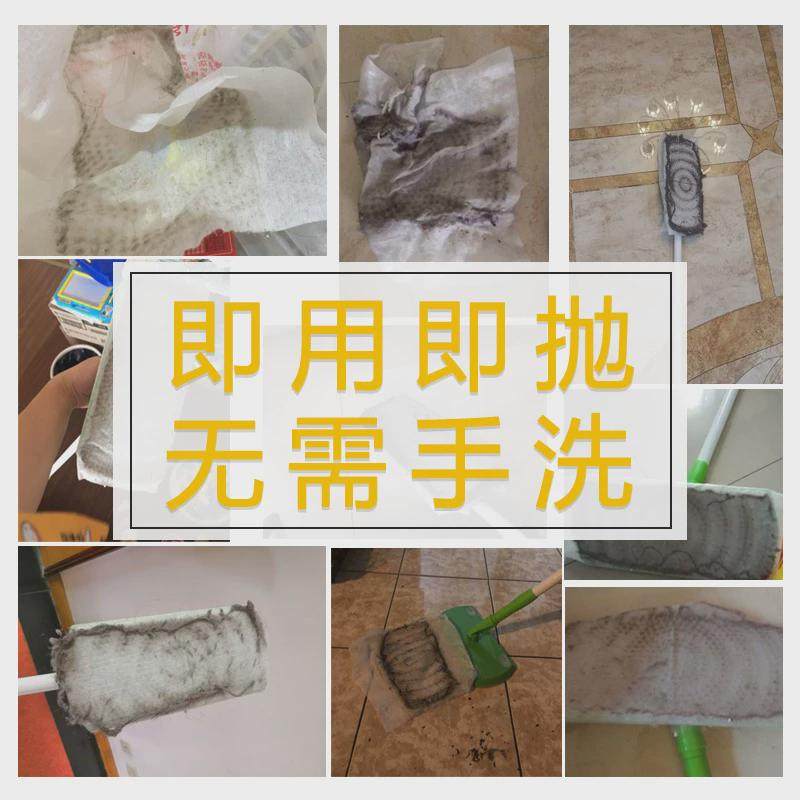 热销Q683一次性吸尘纸静电除尘纸7包210片送平板拖把懒人擦地除尘