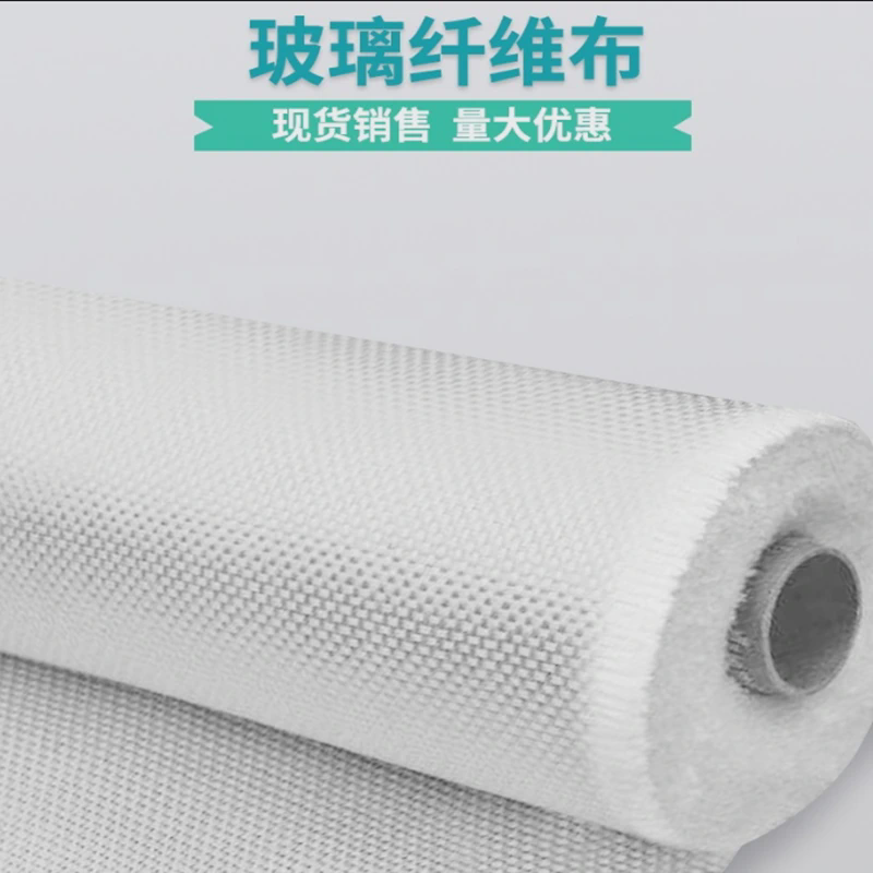 玻璃钢树脂修补管道防腐018  04白铂金06#玻璃纤维布  无碱短切毡