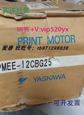 现货供应日本安川PMEE-12CBG25电机20041.569www03399
