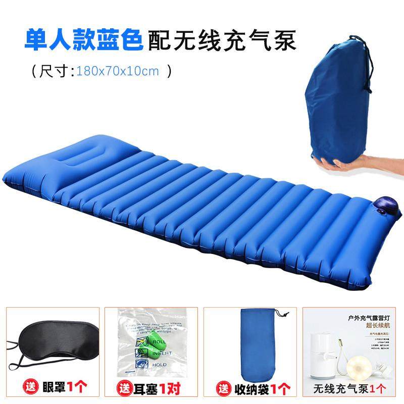 Z苎1户外自动充气床垫打地铺单人便携气垫床露营帐篷睡垫可折叠冲,户外/登山/野营/旅行用品,充气床,淘宝优惠券,粉丝福利购,淘宝优惠卷