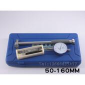 50MM50 35MM35 160MM内孔量缸 18MM18 上海泸工内径百分表10