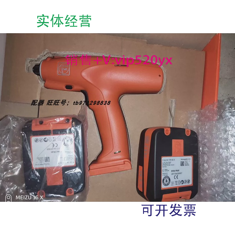 现货供应德国泛音电动定扭工具asm14工业电动螺丝刀7112287112280