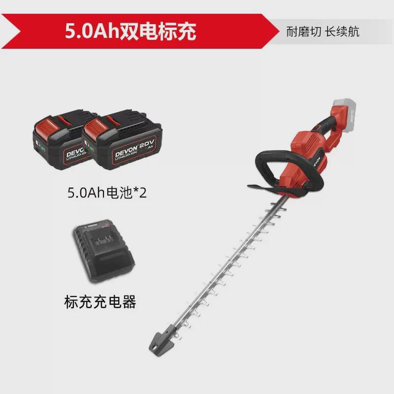大有绿篱机无刷电动修剪机多功能小型剪茶机充电式园林修枝剪4220