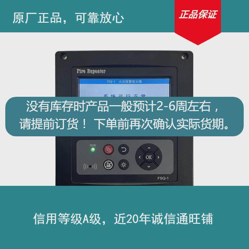 探复示器原厂火系统和sq失火报警f火部分现货下单前确认库存