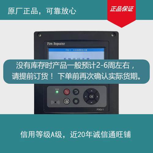 探复示器原厂火系统和sq失火报警f火部分现货下单前确认库存