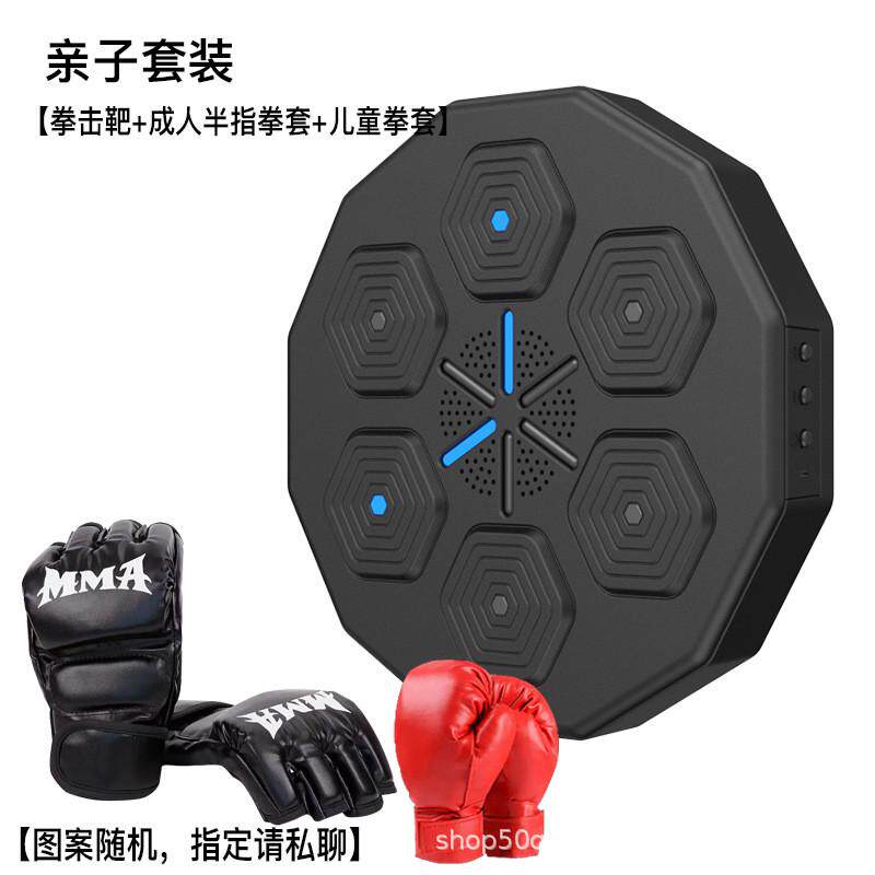 智能音乐拳击沙袋拳击靶训练器网红拳击节奏电子打拳击板反应墙靶