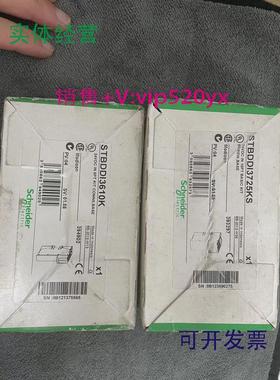现货供应施耐德输入模块STBDDI3725KSSTBDDI3610K全新现货库存