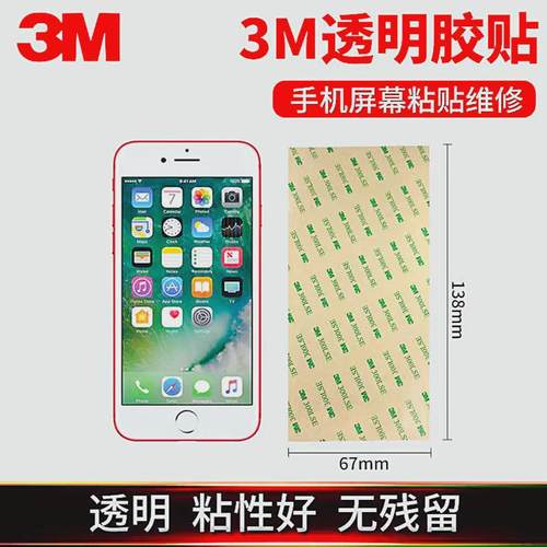 透明双面胶贴圆30mm高粘PET双面胶贴纸圆形超薄防水双面胶胶贴