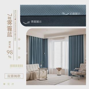日式 奶油色窗帘遮光2024简约现代卧室客厅轻奢新款 全遮阳布挂钩式