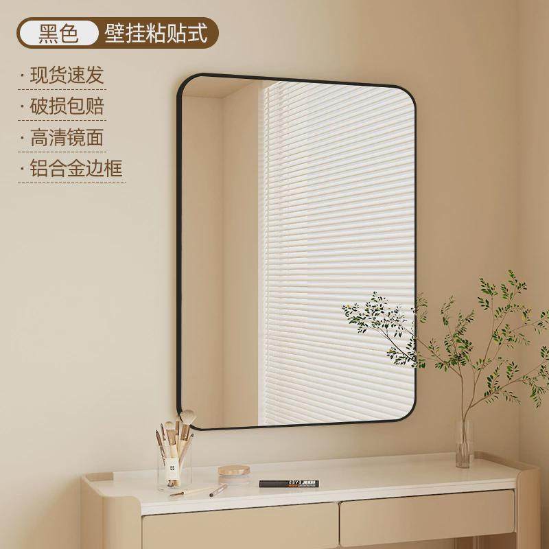 挂墙式梳妆镜卫生间免打孔壁挂化妆台镜子法式奶油厕所风浴室新品,家庭/个人清洁工具,随身化妆镜,淘宝优惠券,粉丝福利购,淘宝优惠卷