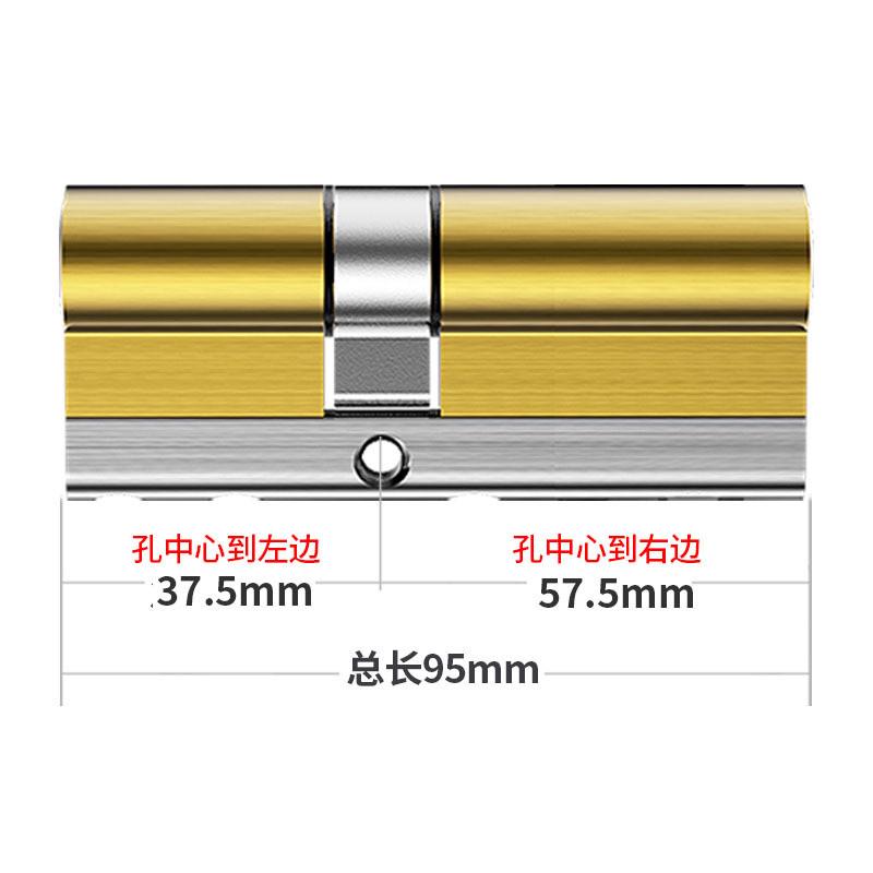 适用68个全防盗门锁芯超c级通用型家用进户入户铁大门换锁心叶片