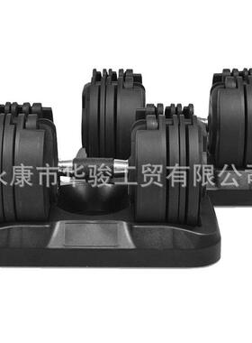 转动手柄调节重量哑铃20kgs/45lbs哑铃