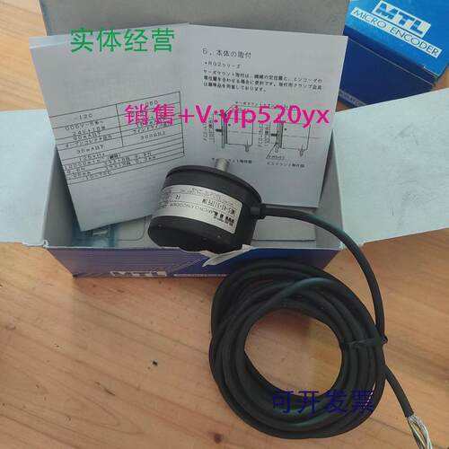 现货供应日本MTL编码器RG2-1024-12CMES-40-512PE3M现货