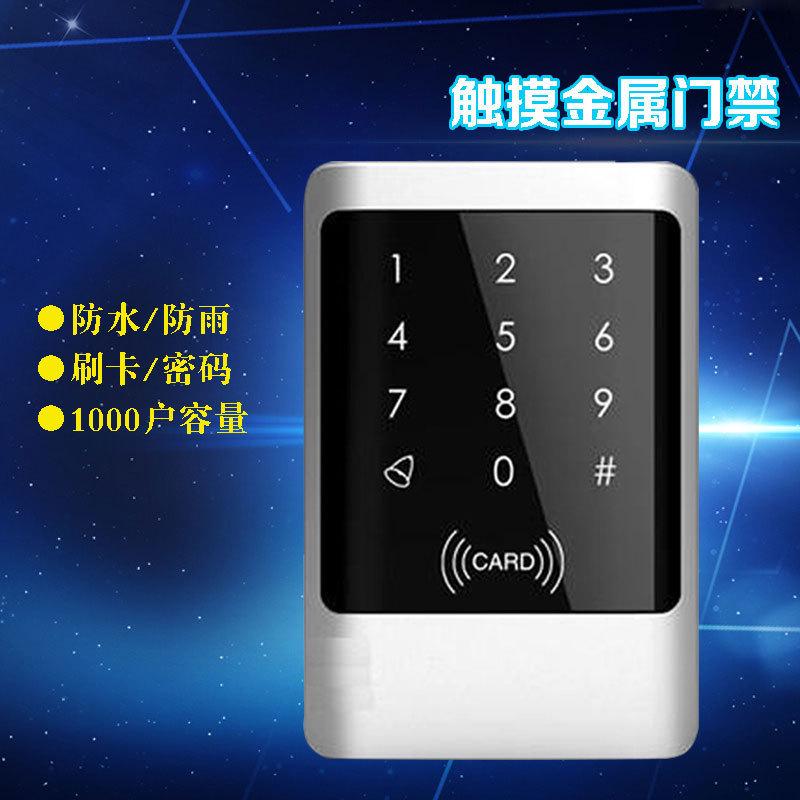 添鑫旺金属触摸楼宇门禁一体机ID/IC门禁刷卡密码控制器电子锁