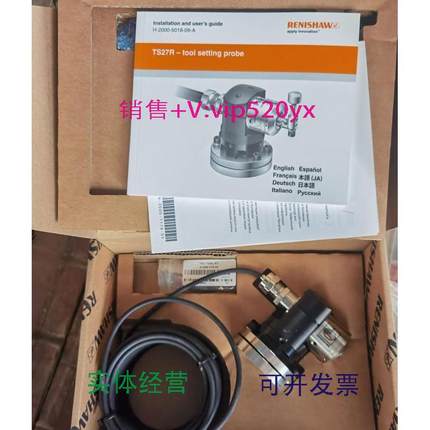 现货供应全新雷尼绍TS27R对刀仪议价