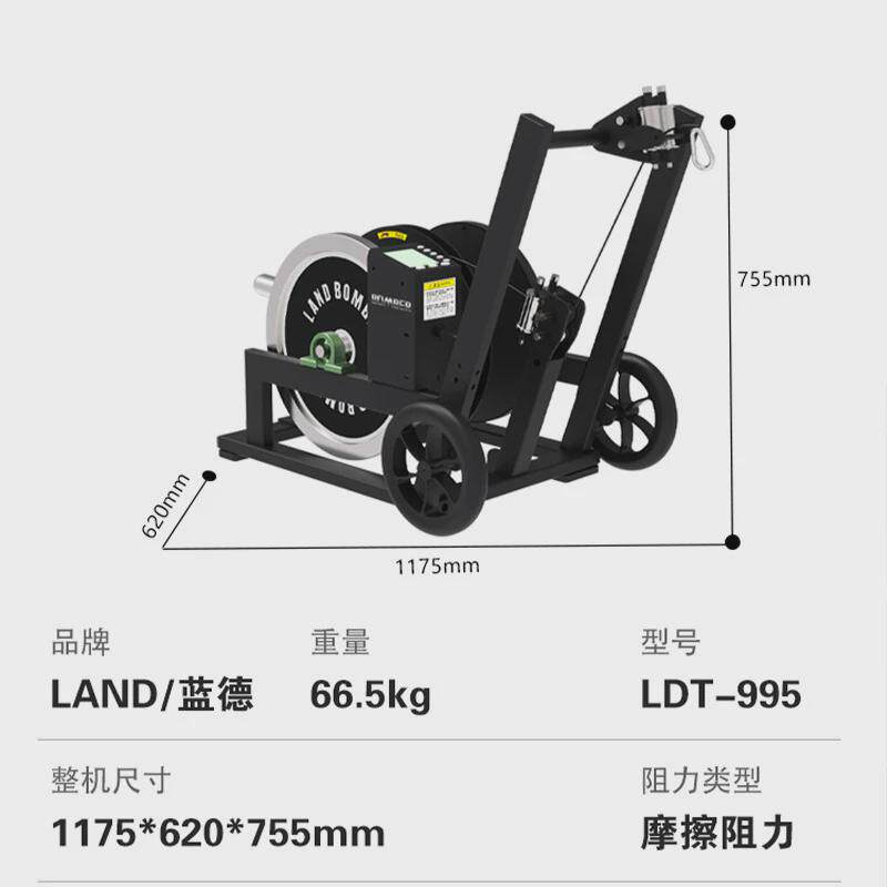 田径阻力训练器抗磁阻起跑器材腿部力量爆发训练拉力器可调节阻力