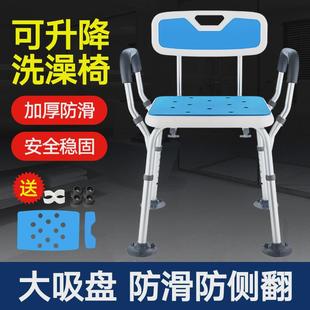 防锈铝合金浴室洗澡凳子老人孕妇卫生间安全防滑可升降冲凉淋浴椅