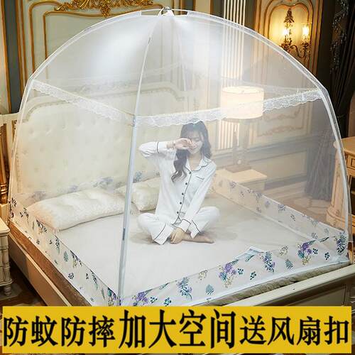 61k3加密蒙古包床卧室全包儿童防摔2024新款1米8蚊帐家用2三开门