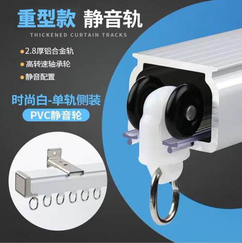 mnx2批发铝合金窗帘轨道窗帘滑道静音轴承轮单轨双轨送窗帘配件