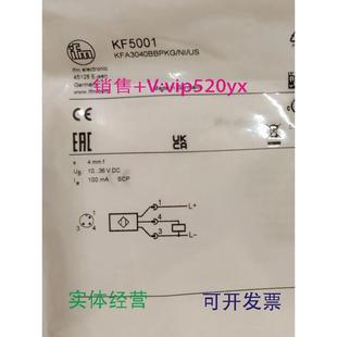 现货供应IFMKF5001KF5002KF5013IZ5044全新易福门