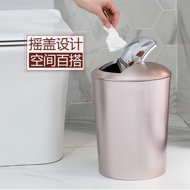 卫生间垃圾桶家用客厅卧室厨房有盖垃圾纸篓大号厕所垃圾筒摇盖式