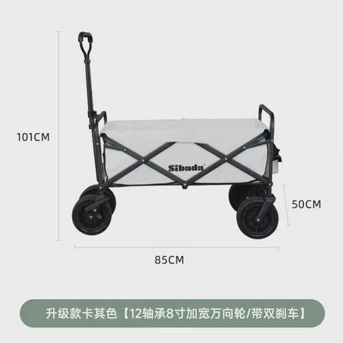 摆摊夜市小推车便携式车野营户外折叠手推车营地拉车小拖车露营车