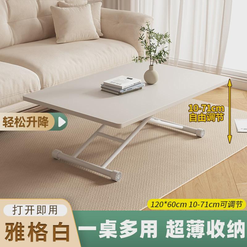 折叠餐桌家用长方形宿舍老人吃饭茶几可升降学习办公手提书桌