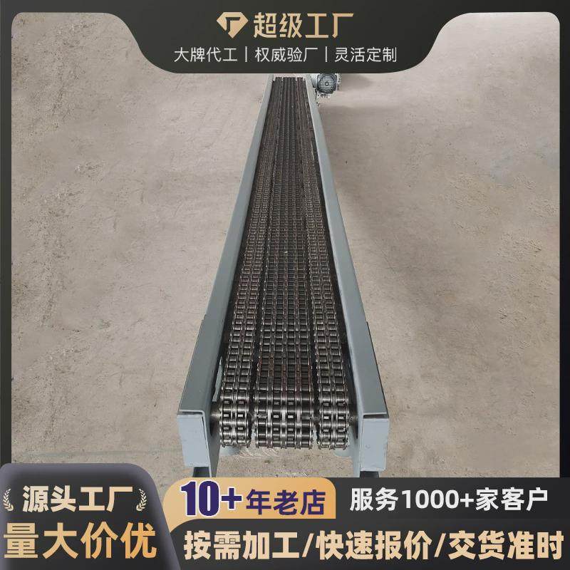 锻造件链条式输送机重载板链机不锈钢单排多排滚子链流水线输送带,农机/农具/农膜,播种栽苗器/地膜机,淘宝优惠券,粉丝福利购,淘宝优惠卷
