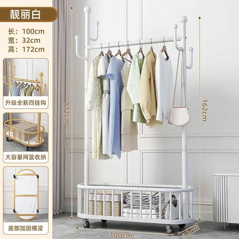 衣架落地卧室挂衣架可移动带轮家用客厅网红轻奢晾衣架简约衣帽架