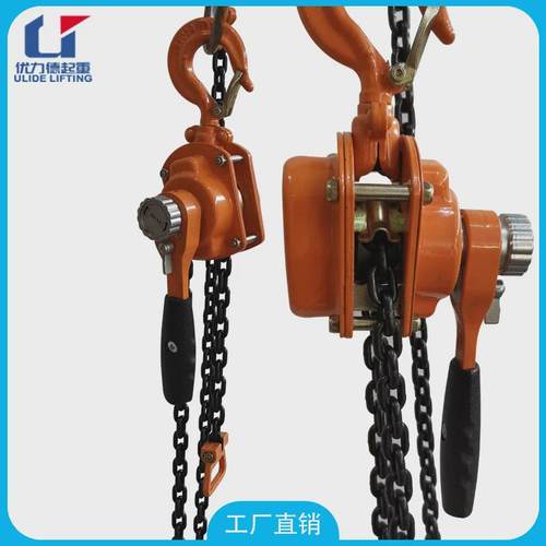 手扳环链葫芦VA型手动倒链条式紧线器1t/2吨手摇起重葫芦批发