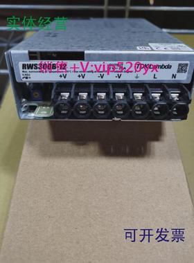 现货供应RWS300B-12TDK-LAMBDA12V25A全新官方代理现货