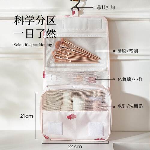 Eachy化妆包2025新款随身便携女旅行出差大容量洗漱包品收纳袋盒