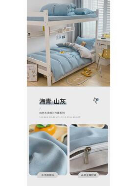 x70t女生宿舍床上3三件套单人床紫色6五六件套宿舍被子被褥一整套