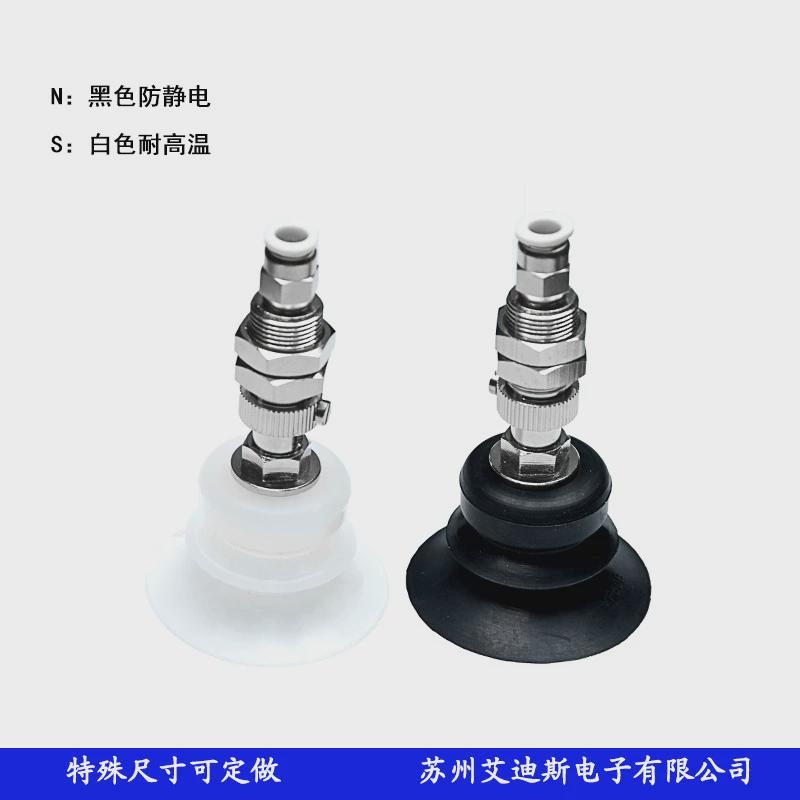 内置弹簧金具支架真空吸盘工业vpc10/20/30/40/50b6j