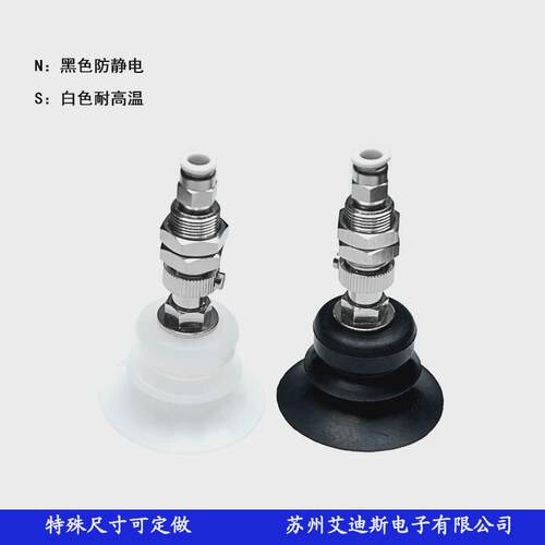 内置弹簧金具支架真空吸盘工业vpc10/20/30/40/50b6j
