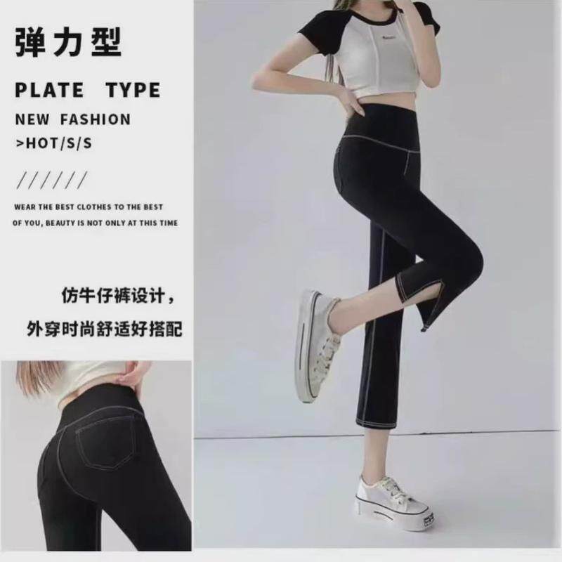 八分明线开叉仿牛仔鲨鱼裤女外穿夏薄款打底裤收腹提臀高腰七分裤