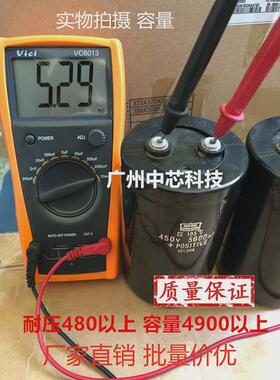黑金刚进口电容450v5600uf螺丝脚电解电容400v5600uf500v5600uf