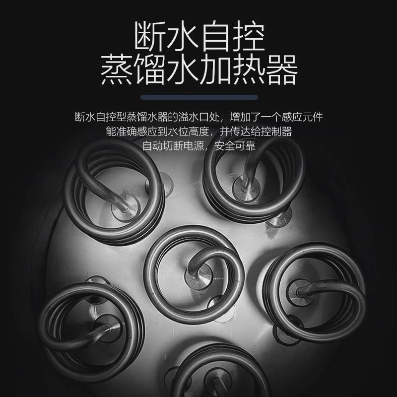 实验室蒸馏水器蒸馏水制水器电热全自动断水自控提纯蒸馏机不锈钢