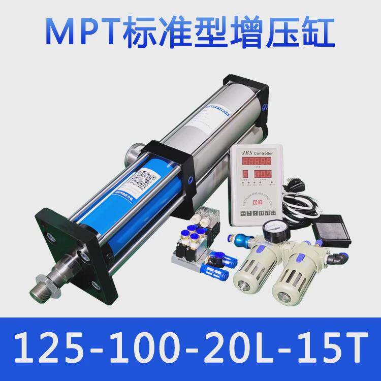 控制器祥气液增压缸气缸1t3t5t8t10t1520吨可带民