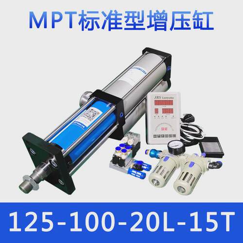 控制器祥气液增压缸气缸1t3t5t8t10t1520吨可带民