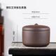1p2r宜兴原矿紫砂存茶罐七子饼茶叶罐醒茶罐大号密封手工茶缸米桶