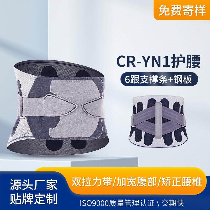 【护腰】奥牛钢板支撑款保暖用护腰收腹带护腰腰部恢复护腰带,电子/电工,接线端子,淘宝优惠券,粉丝福利购,淘宝优惠卷
